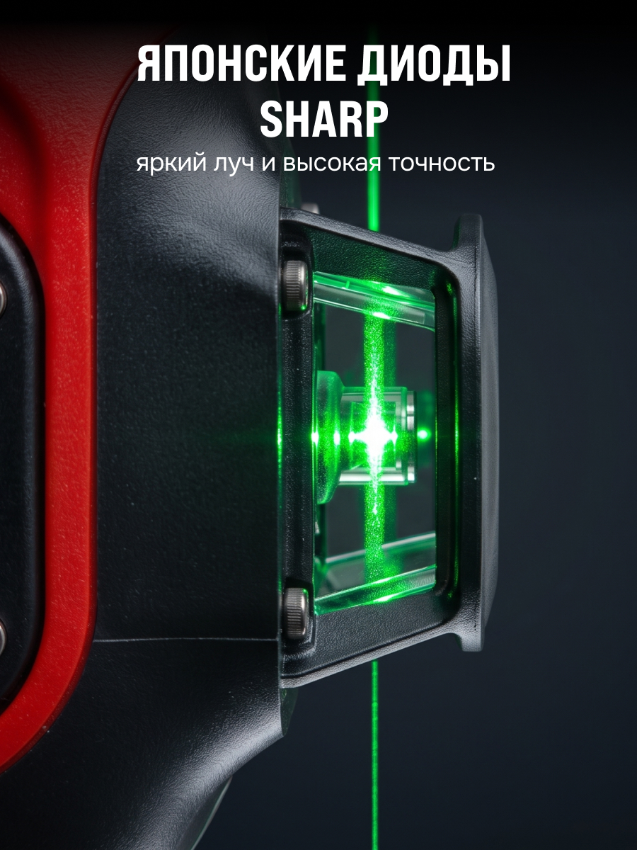 Лазерный уровень RGK ALPHA 3D-D с калибровкой с зелёным лучом