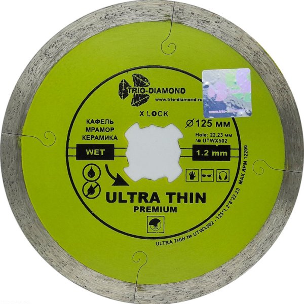 Алмазный диск Trio Diamond Ultra Thin Premium For X Lock d 125 мм