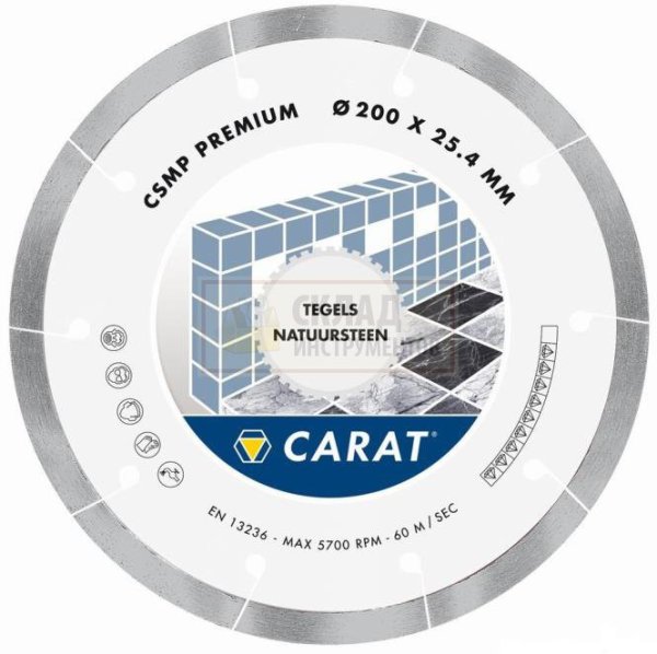 Диск алмазный CSMS D 200x25,4 мм Standard BATTIPAV