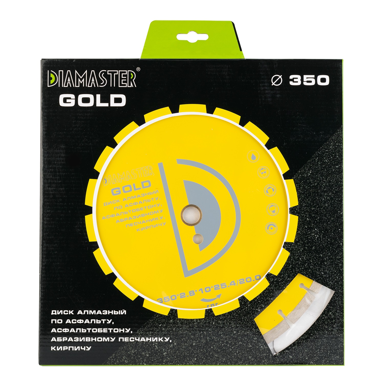 Диск сегментный DIAMASTER GOLD 350*25,4/20*21z асфальт