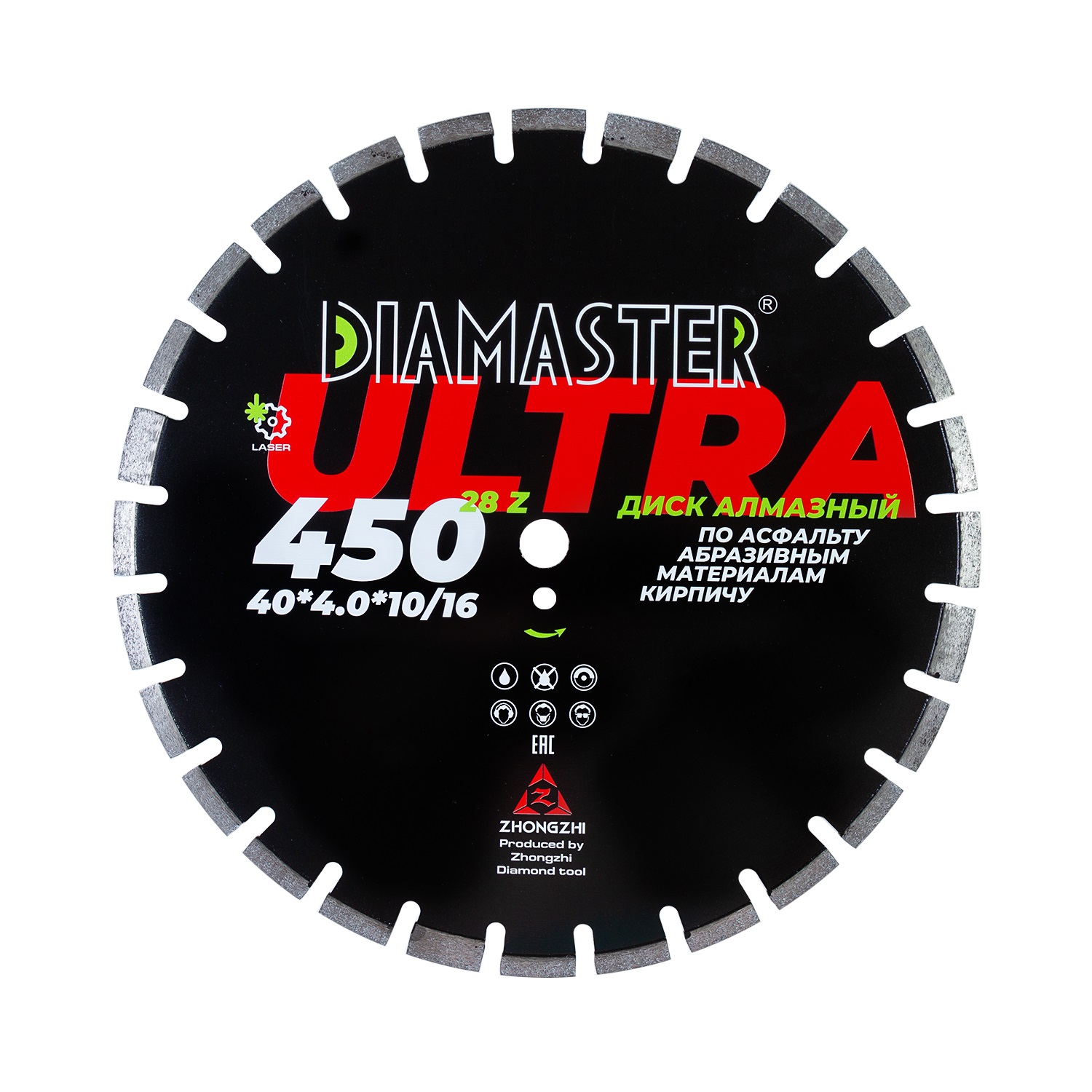 Диск сегментный DIAMASTER Laser ULTRA 450*25,4*28z асфальт