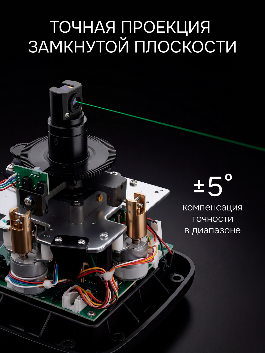 Ротационный нивелир RGK SP-100G с калибровкой