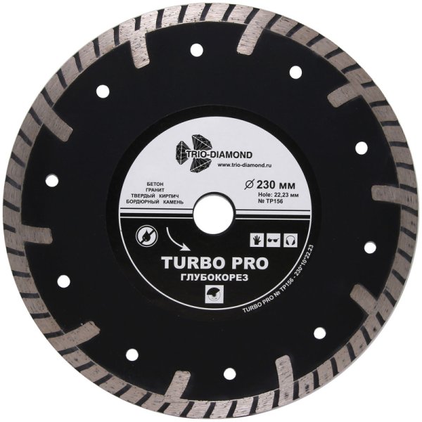 Диск алмазный Trio Diamond Turbo Глубокорез Pro 230 мм