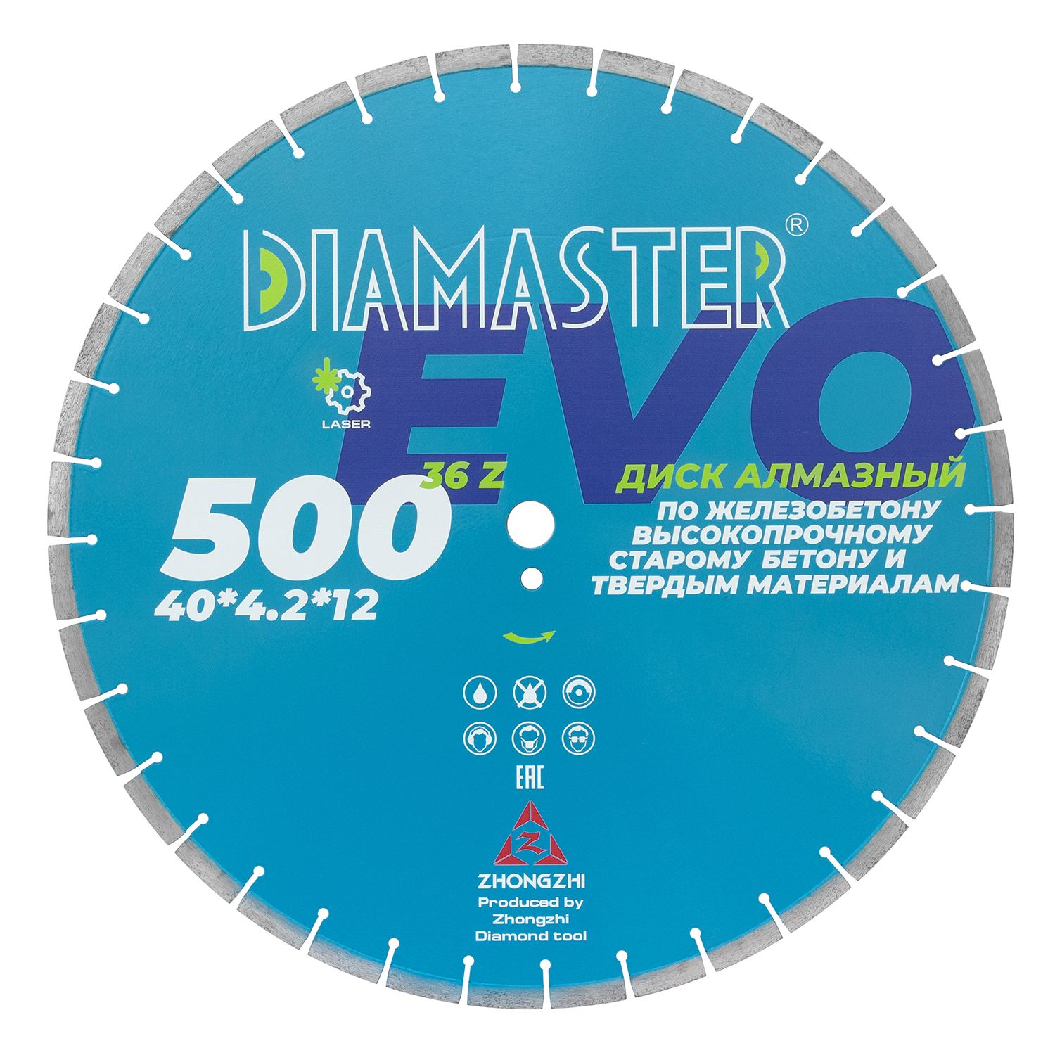 Диск сегментный DIAMASTER Laser EVO 500*25,4*36z железобетон
