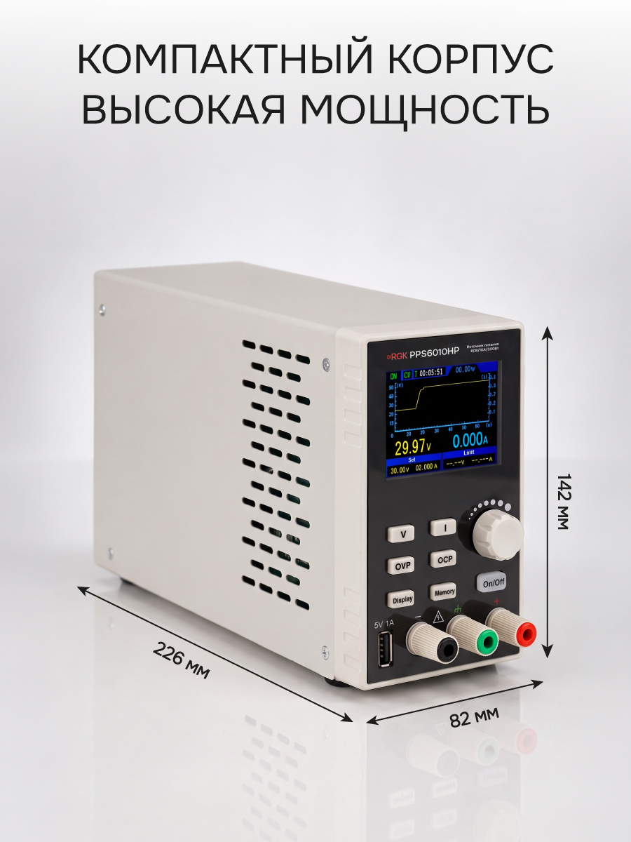 Источник питания RGK PPS6010HP с поверкой