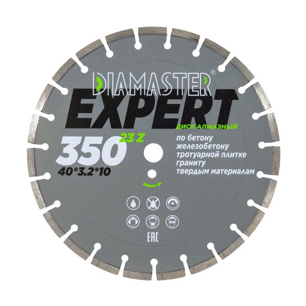Диск сегментный DIAMASTER Expert 350*25,4*23z железобетон