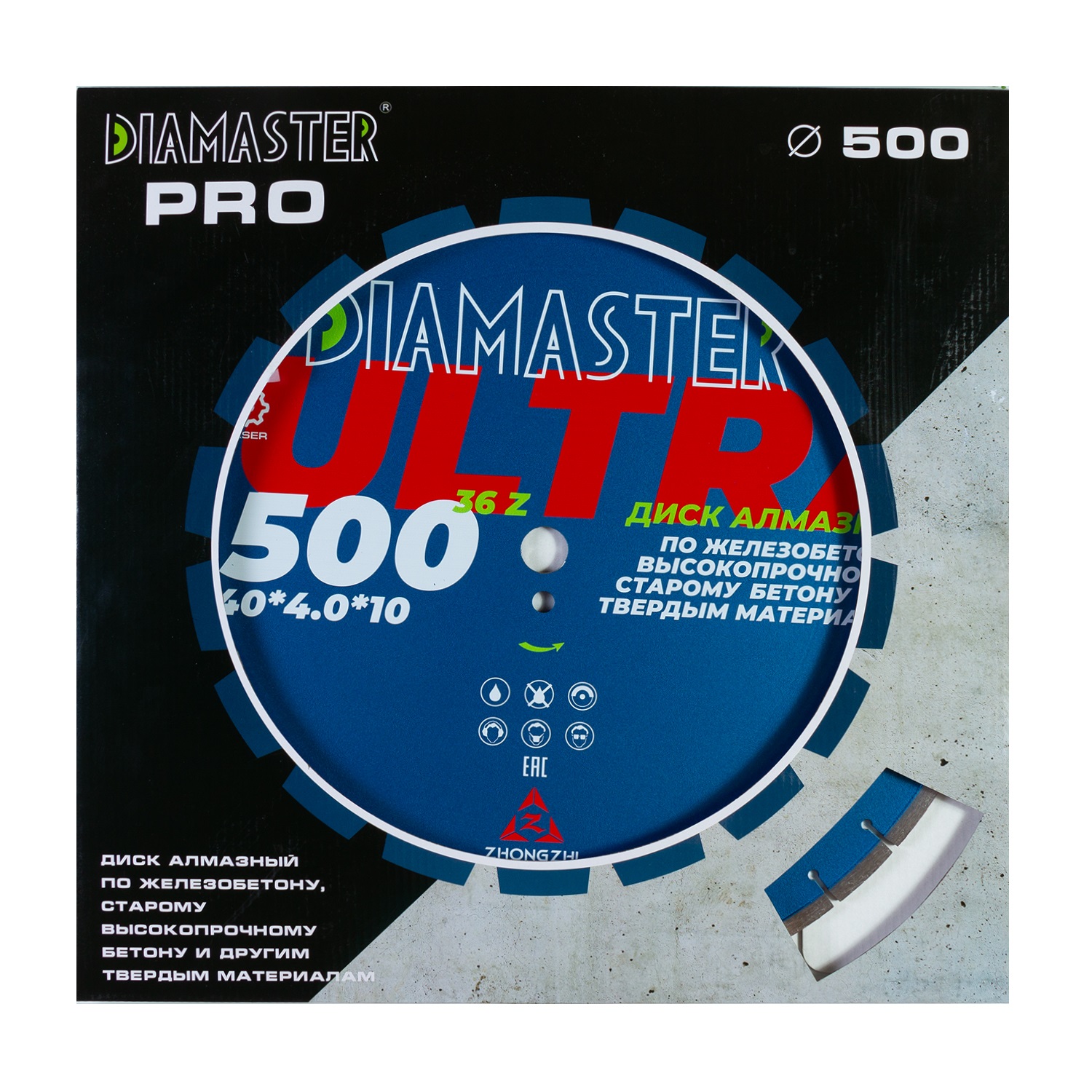 Диск сегментный DIAMASTER Laser ULTRA 500*25,4*36z железобетон