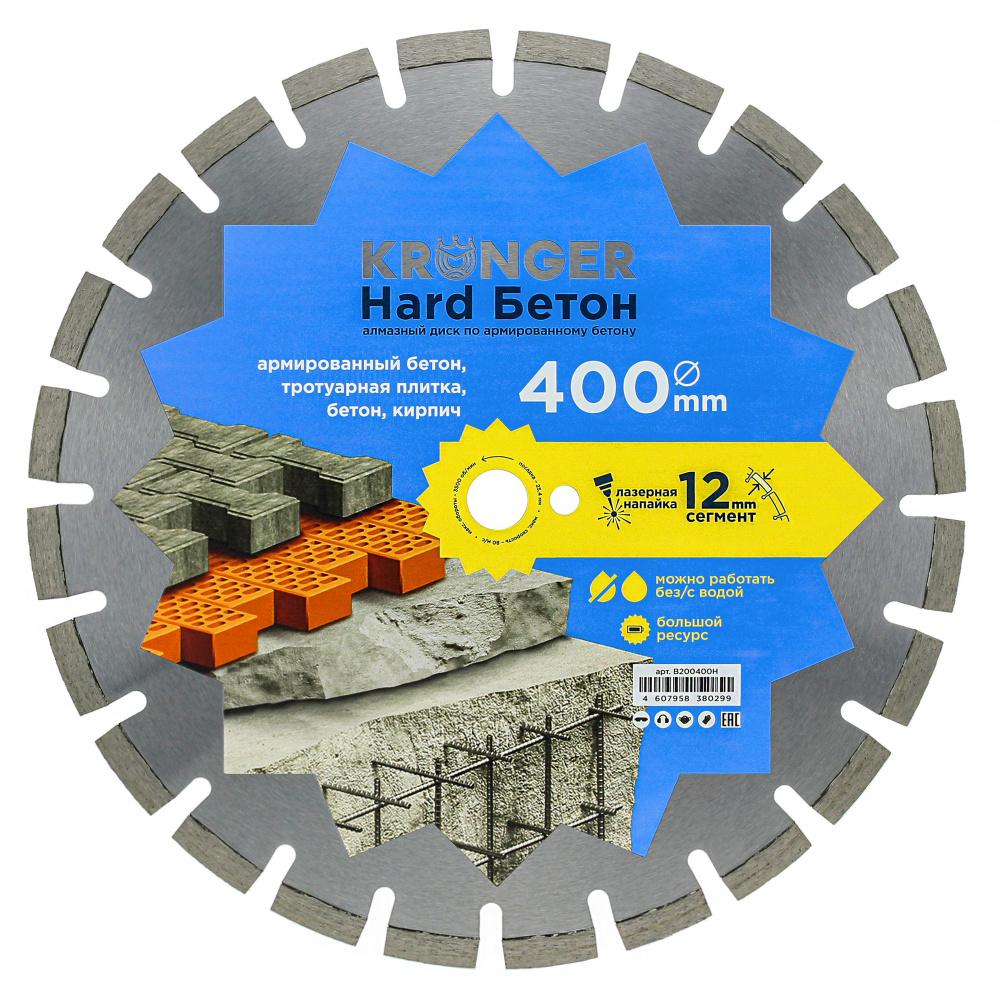 Алмазный диск Kronger Hard 400x25,4x3,5 мм Бетон