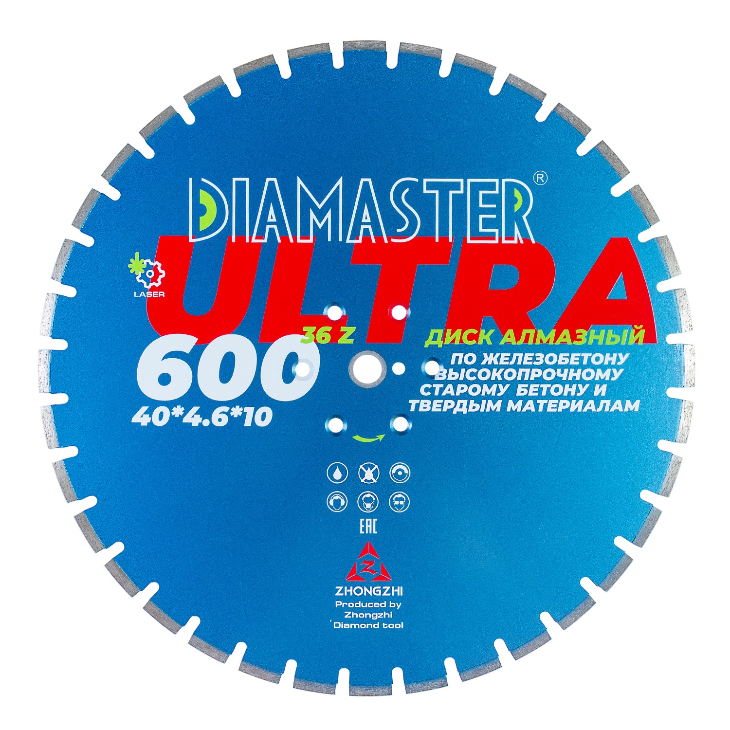 Диск сегментный DIAMASTER Laser ULTRA 600*25,4*36z железобетон