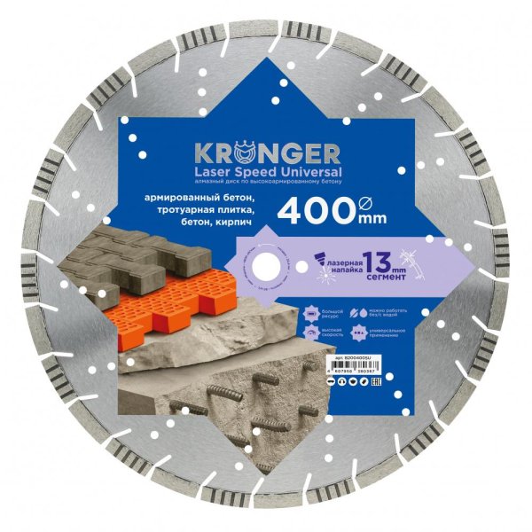 Алмазный диск Kronger 400 мм Laser Speed Universal