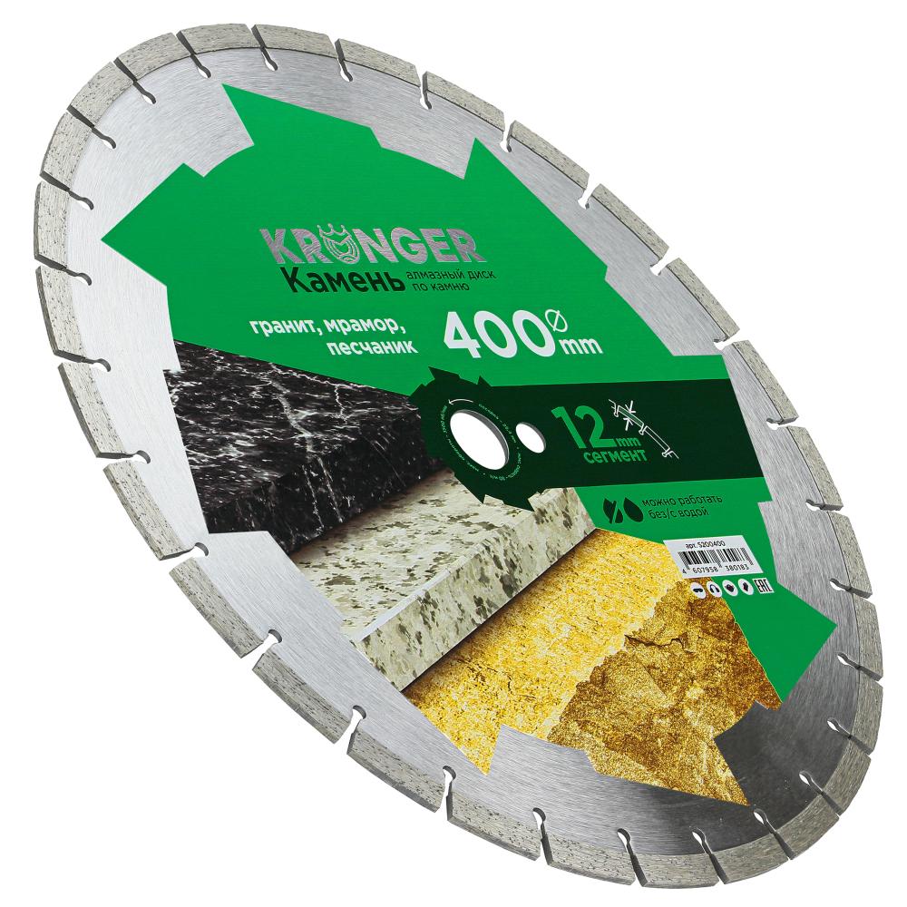 Алмазный сегментный диск Kronger 400x3,5/2,5x12x25,4-28 F4 Stone