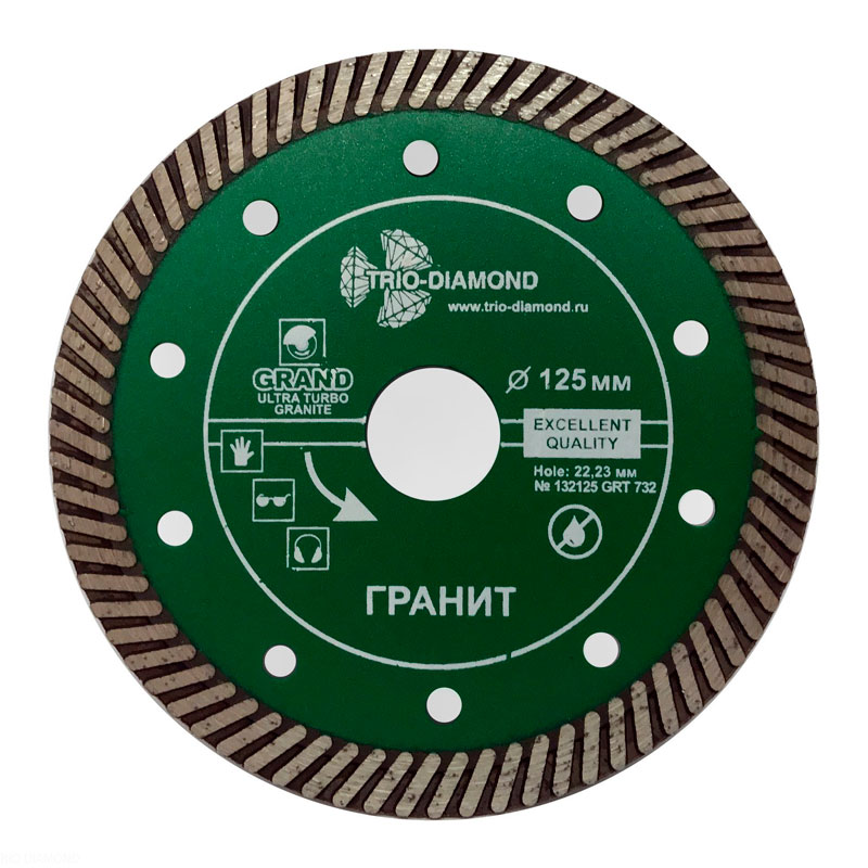 Диск алмазный Trio Diamond Ultra Turbo Grand hot press Гранит 230 мм