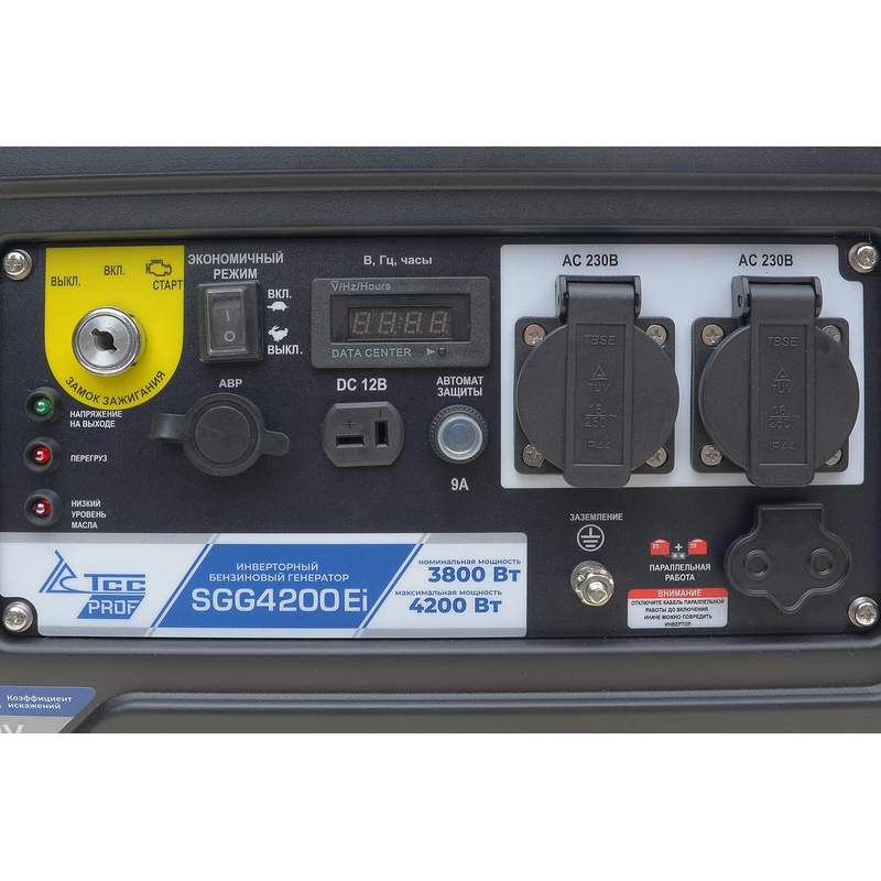 Бензогенератор инверторный SGG 4200Ei