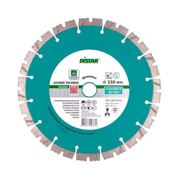 Алмазный круг Distar 1A1RSS/C3 Technic Advanced d 125 мм (бетон, гранит, кирпич, пенобетон, песчаник, тротуарная плитка)