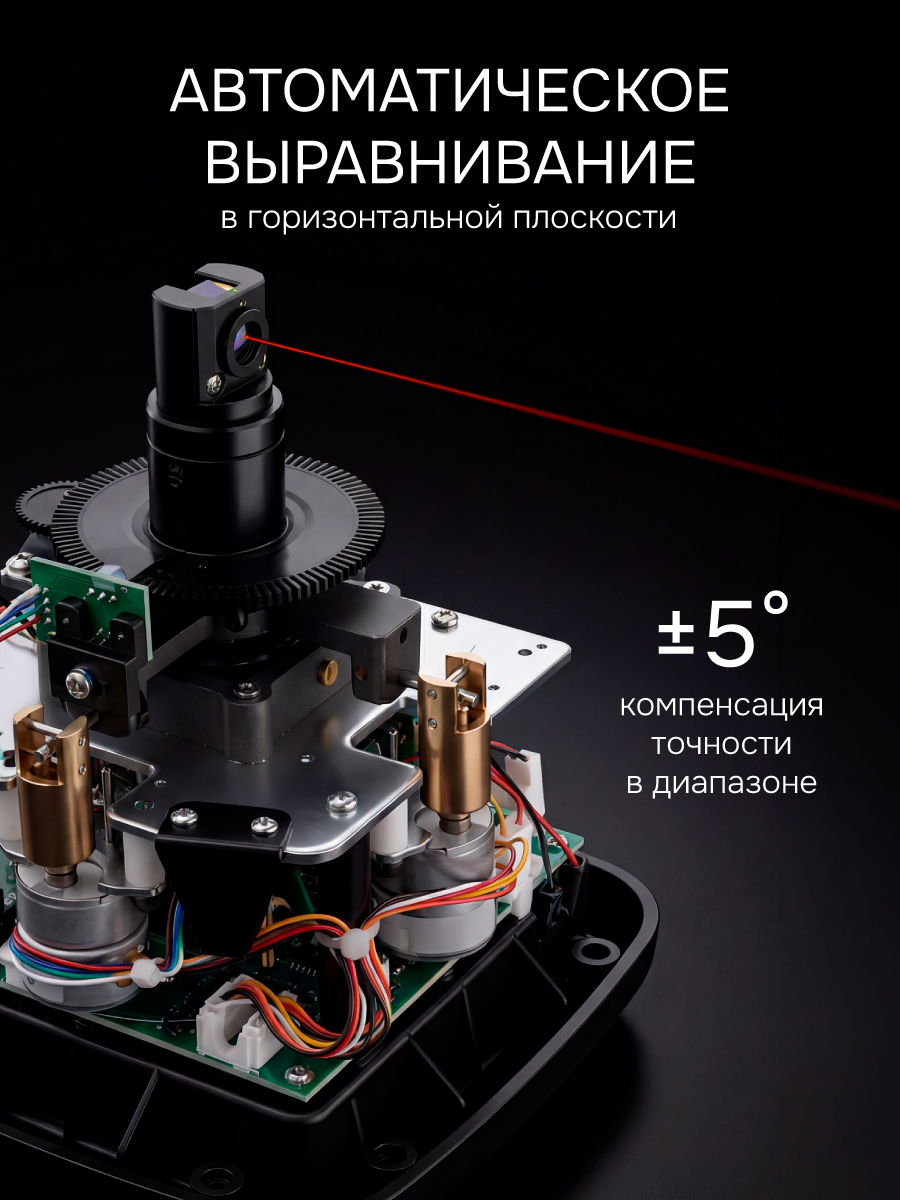 Комплект: ротационный нивелир RGK SP-400 + элевационный штатив RGK SH-170