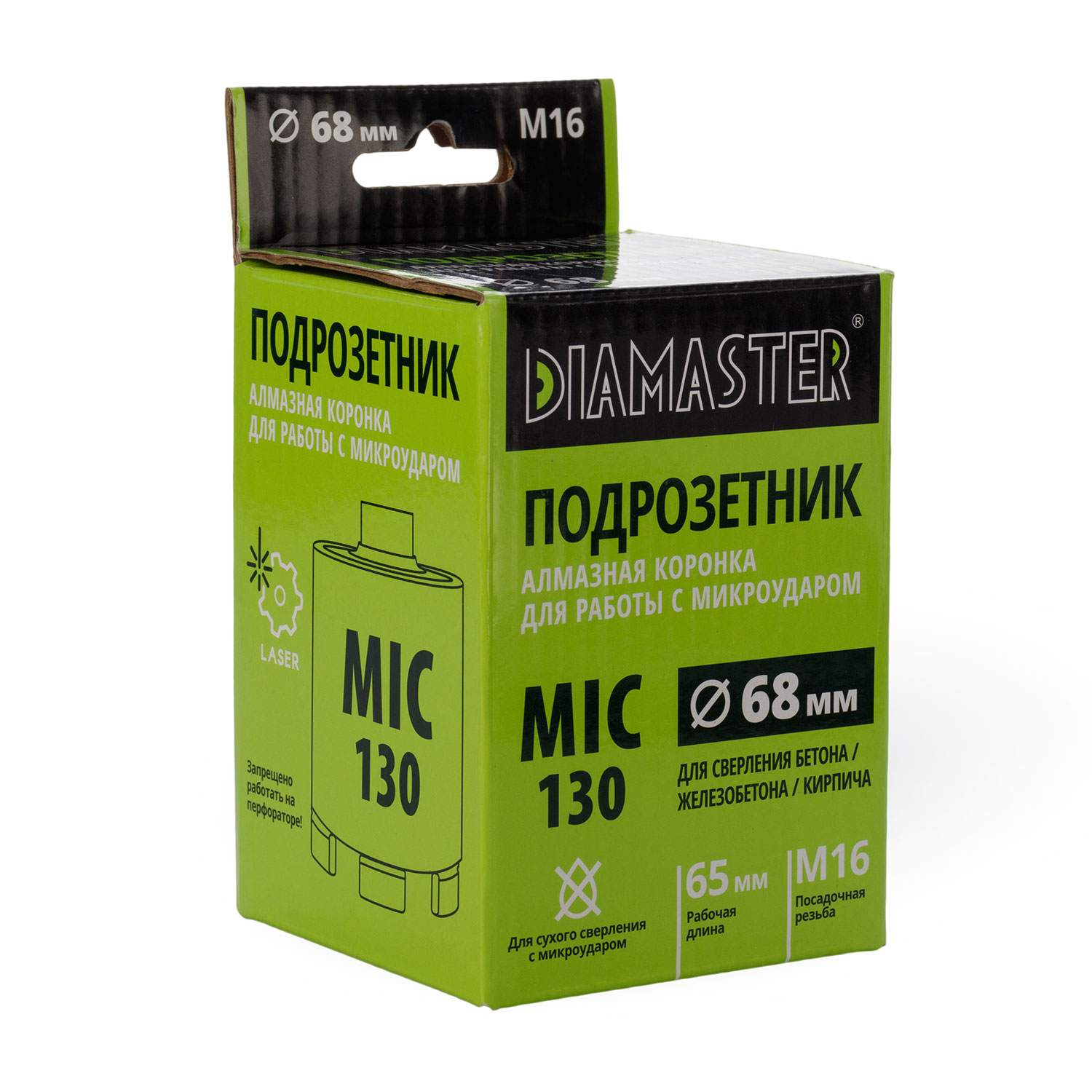 Алмазная коронка Diamaster MIC-130 по ж/бетону и кирпичу 68 мм (М16) dry Laser
