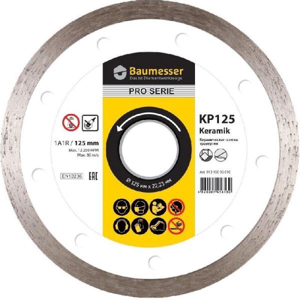 Алмазный диск Baumesser Hart Keramik PRO 1A1R 230x2.0x8.5x25.4