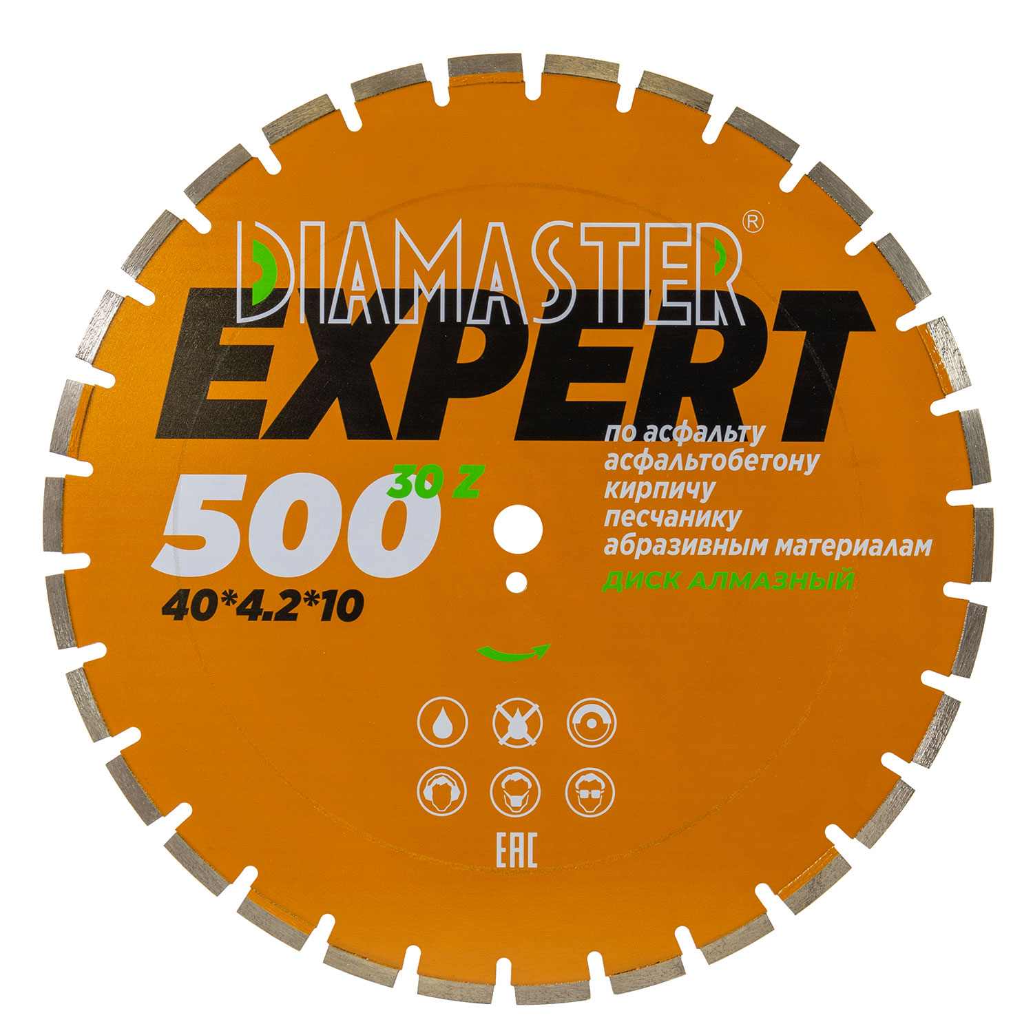 Диск сегментный DIAMASTER Expert 500*25,4*30z асфальт