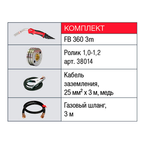 Сварочный полуавтомат Fubag INMIG 315 T с горелкой FB 360_3 м