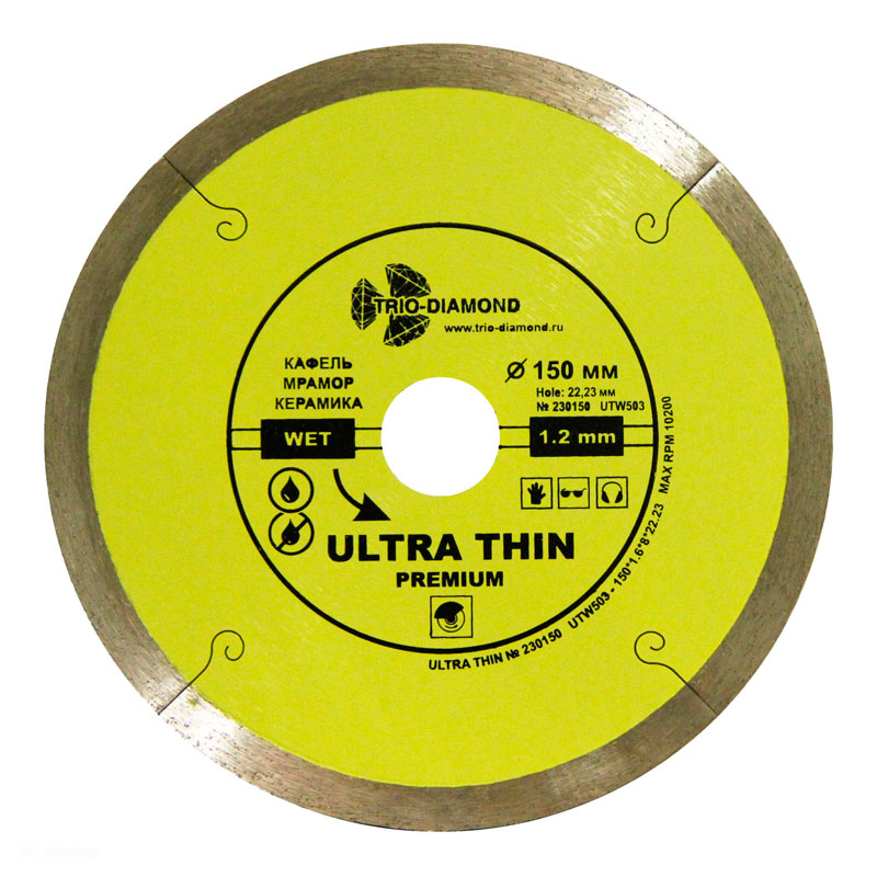 Диск алмазный Trio Diamond Сплошной Ультратонкий WET Ultra Thin hot press 150 мм
