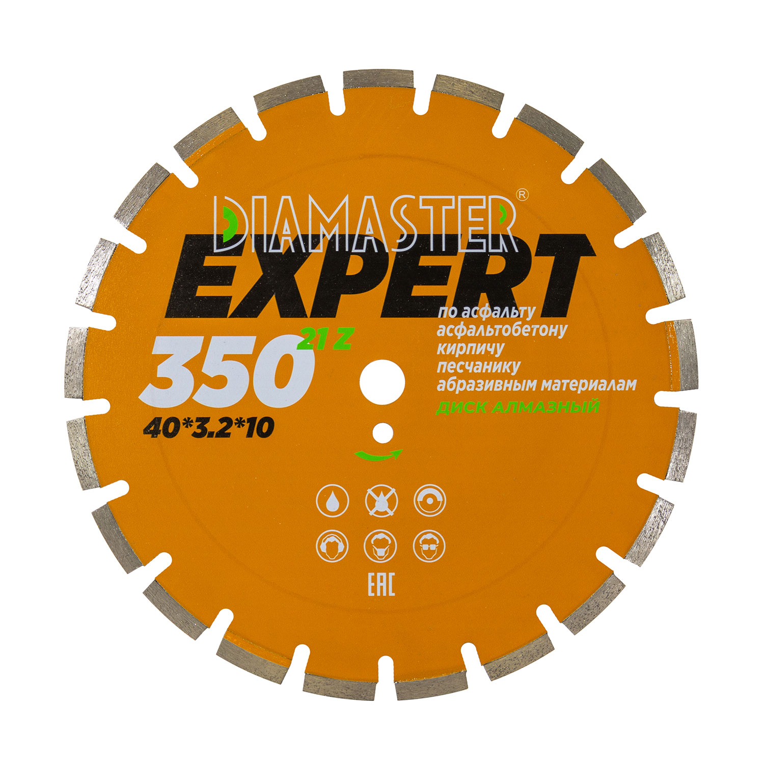 Диск сегментный DIAMASTER Expert 350*25,4*21z асфальт