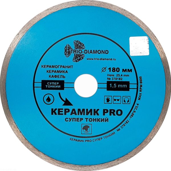 Алмазный диск Trio Diamond Сплошной Керамик PRO Супертонкий d 180 мм