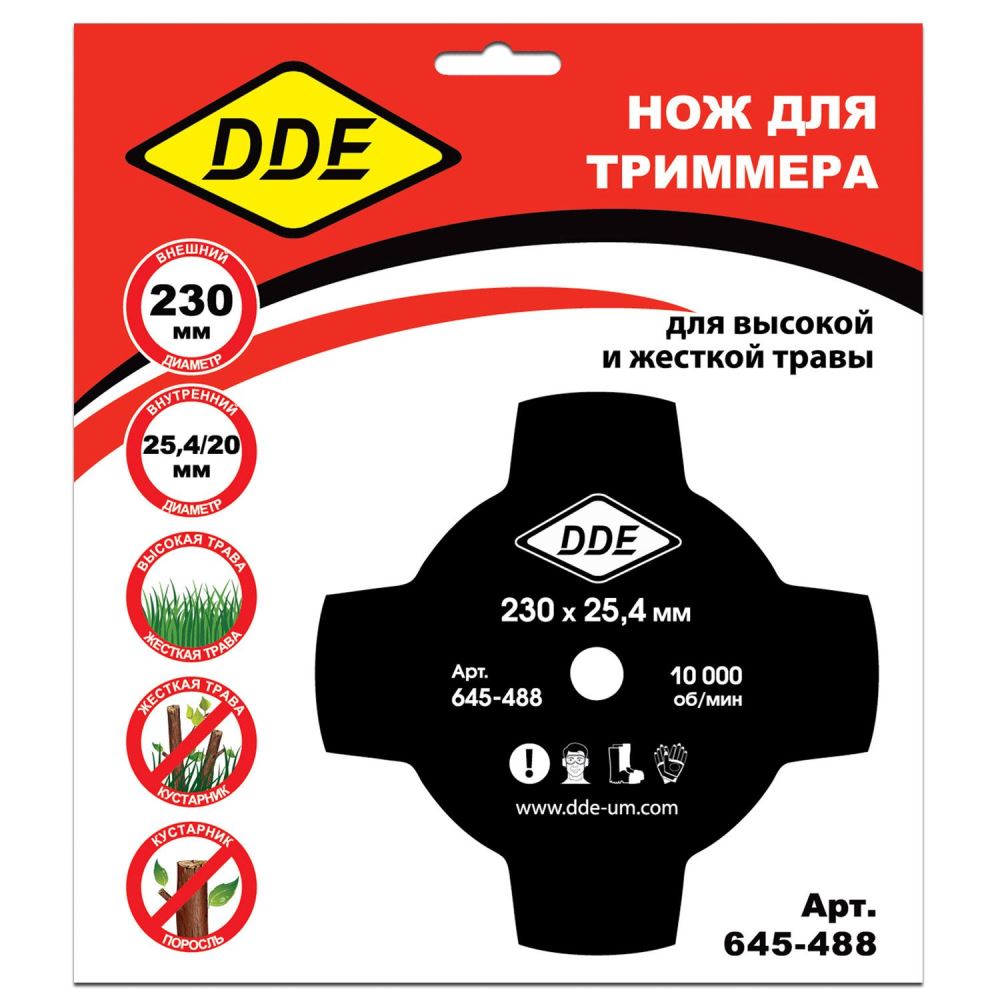 Нож для триммера DDE GRASS CUT (230 х 25,4 x 1,4 мм, 4-х лопастной)(230 х 25,4 x 1,4 мм, 4-х лопастной)