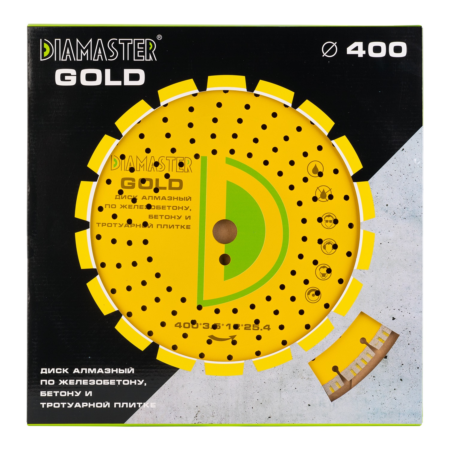 Диск сегментный турбо DIAMASTER GOLD 400*25,4*26z железобетон