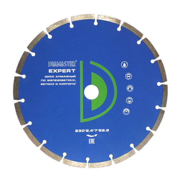 Диск сегментный DIAMASTER Expert 230*22,2*18z железобетон