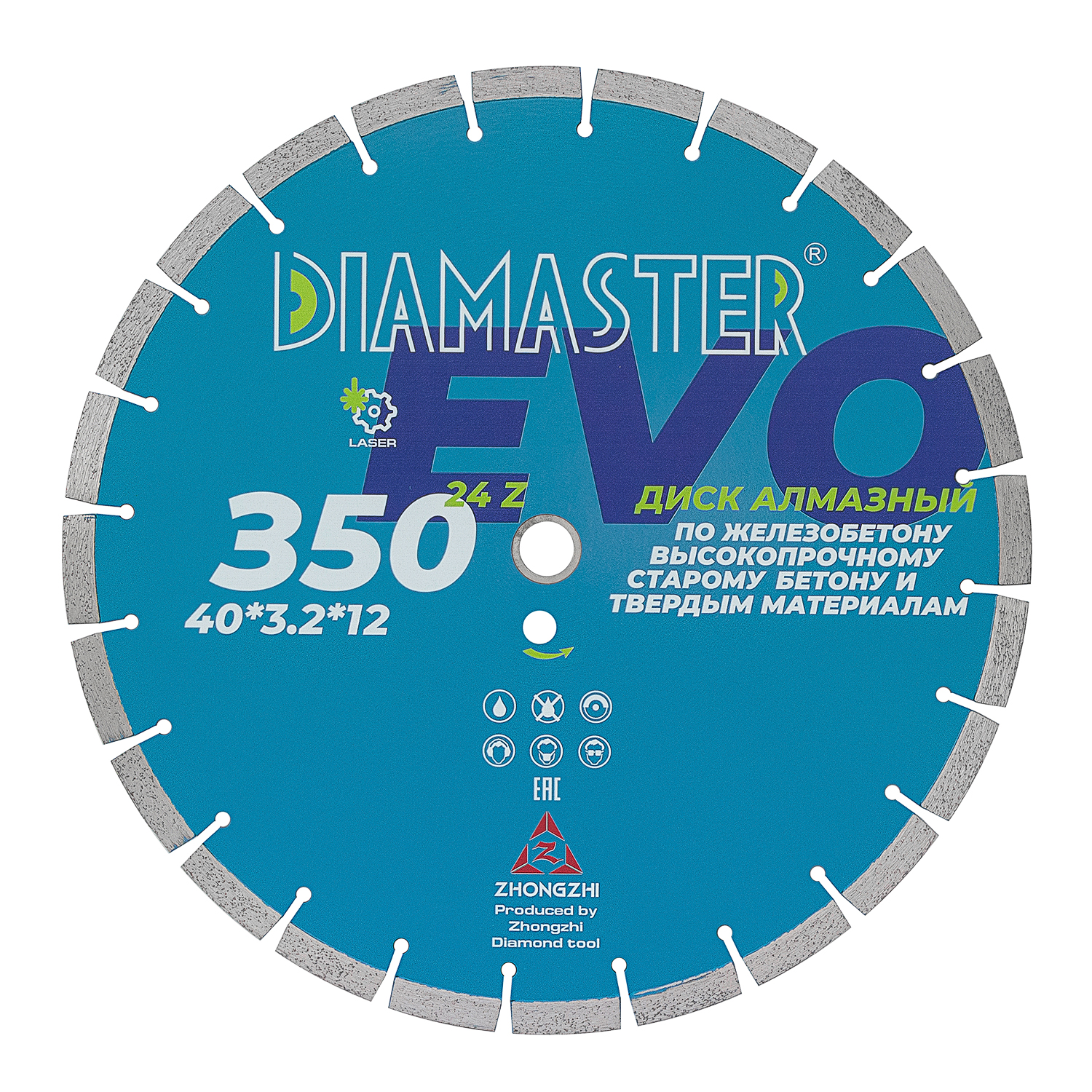 Диск сегментный DIAMASTER Laser EVO 350*25,4/20*24z железобетон