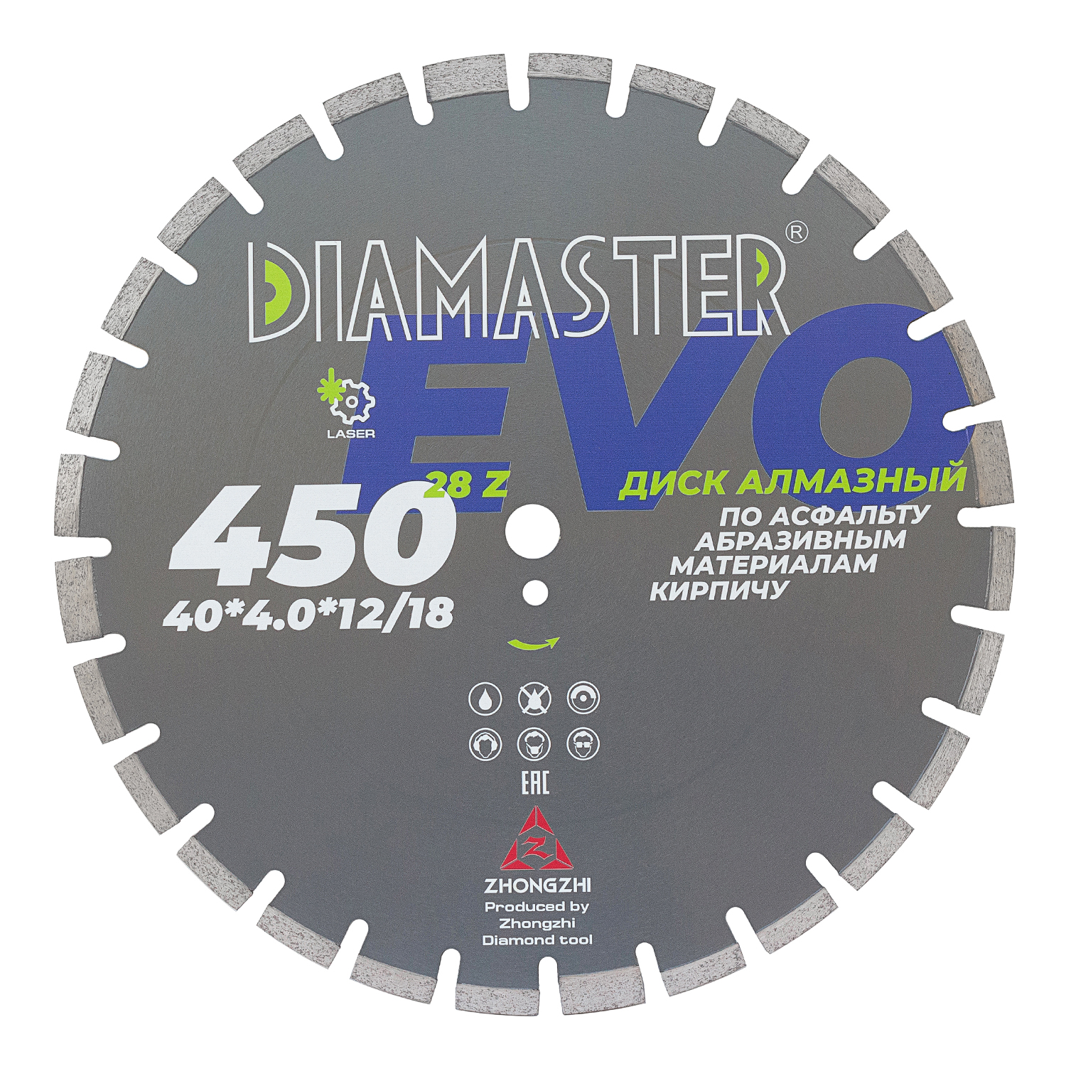 Диск сегментный DIAMASTER Laser EVO 450*25,4*28z асфальт