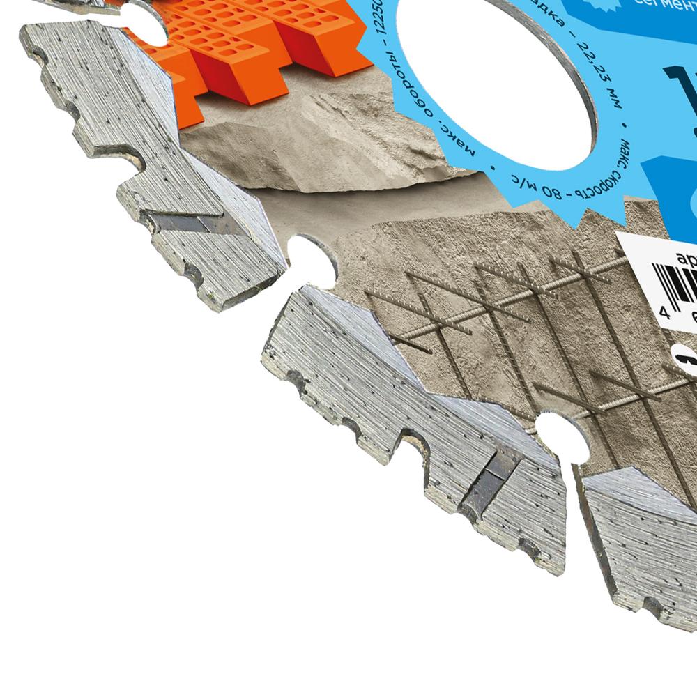 Алмазный диск Kronger 125 мм Bullet