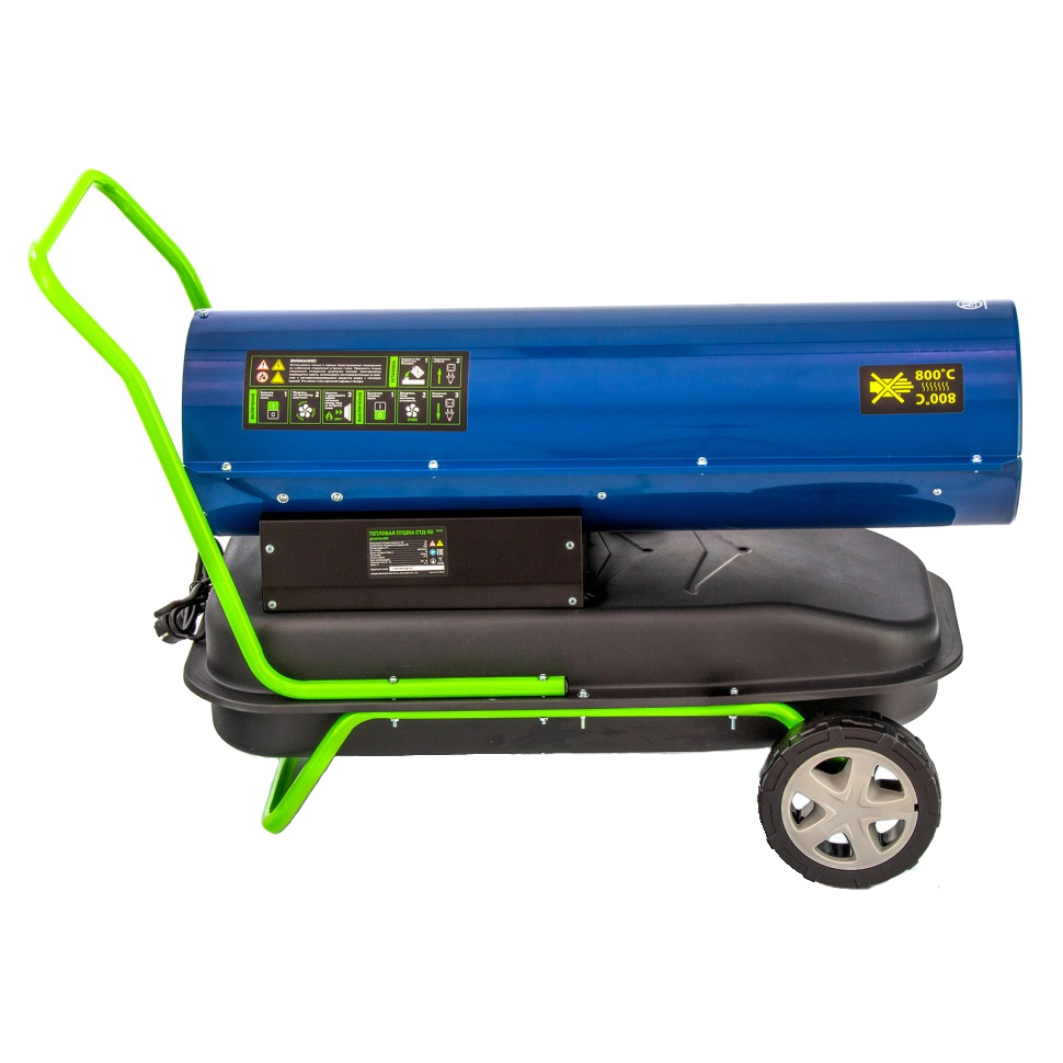 Дизельная тепловая пушка Сибртех СТД-50