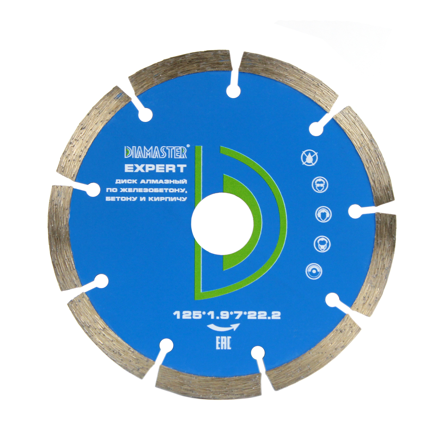 Диск сегментный DIAMASTER Expert 125*22,2*9z железобетон