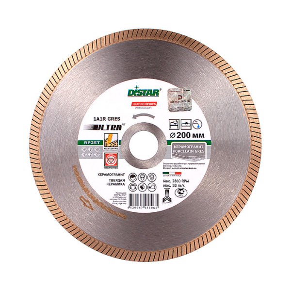 Алмазный круг Distar 1A1R Gres Ultra d 230 мм (керамическая плитка, керамогранит, мрамор, гранит)