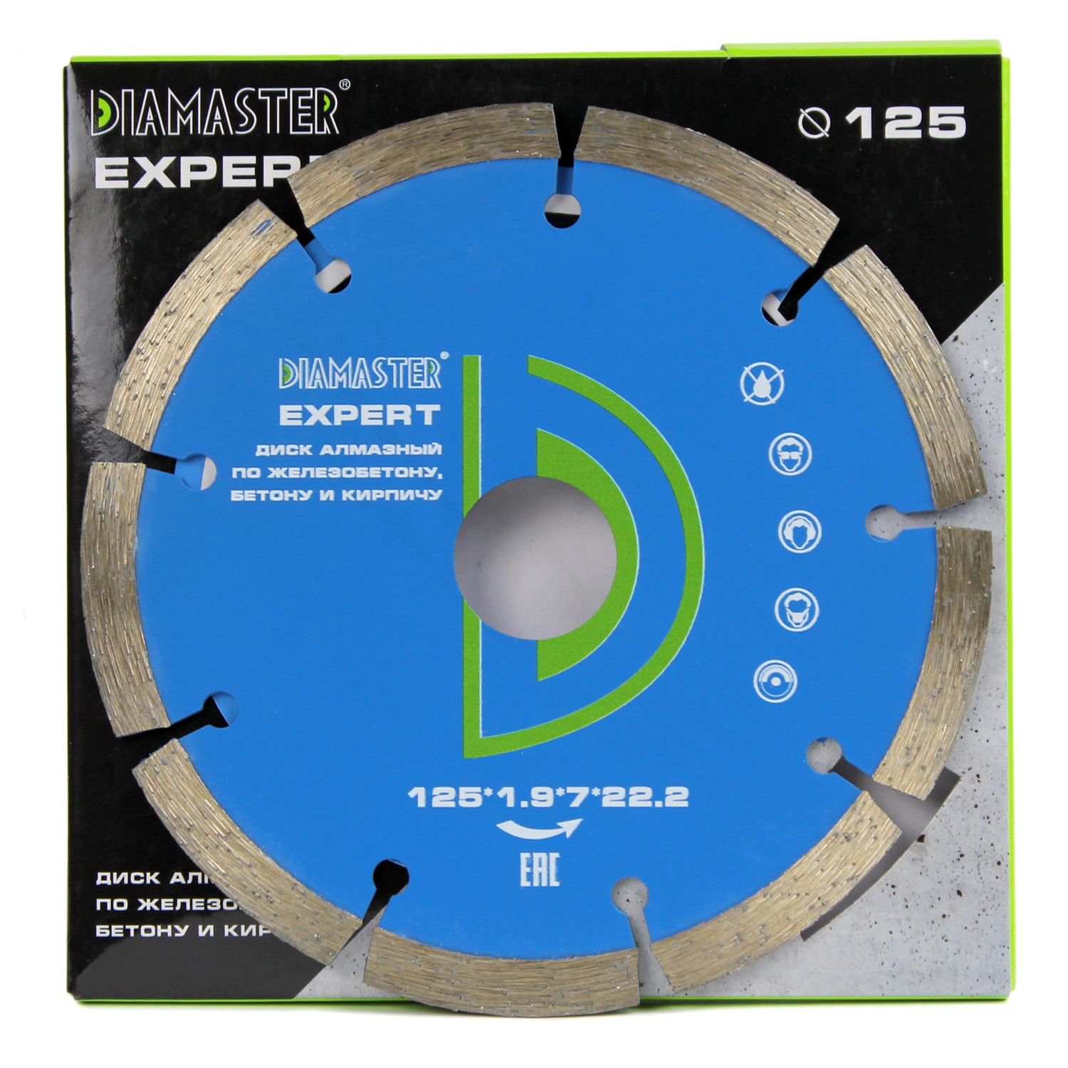 Диск сегментный DIAMASTER Expert 125*22,2*9z железобетон