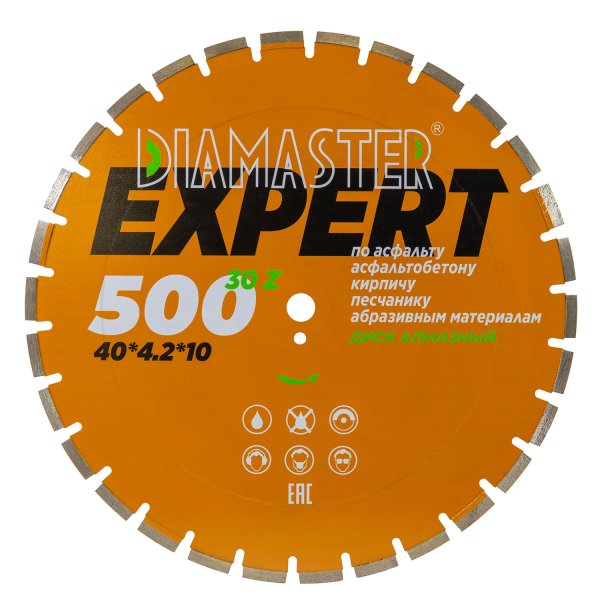 Диск сегментный DIAMASTER Expert 500*25,4*30z асфальт