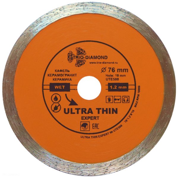 Диск алмазный Trio Diamond Сплошной Ультратонкий WET Ultra Thin hot press 76 мм (для Мини УШМ)
