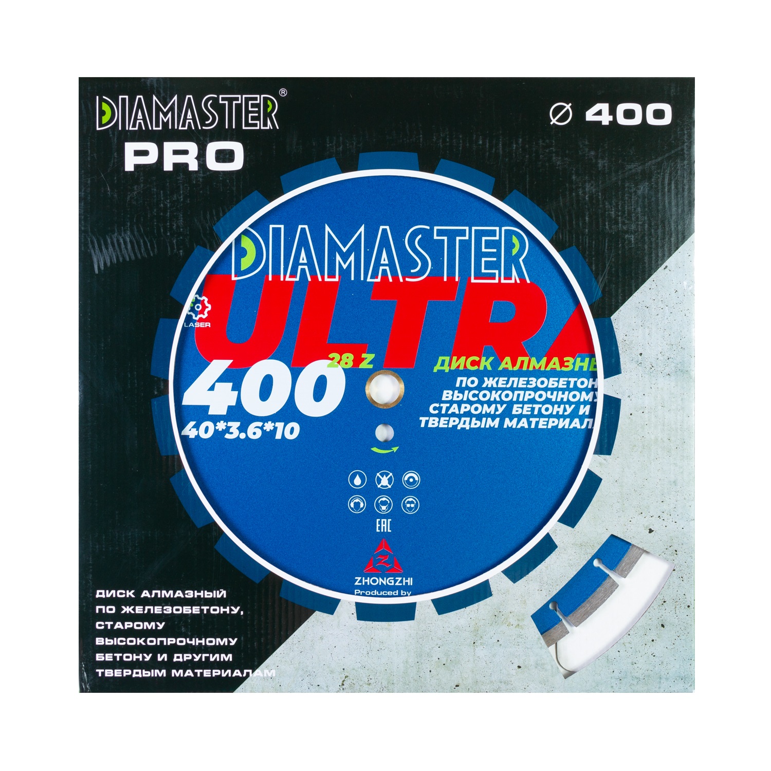 Диск сегментный DIAMASTER Laser ULTRA 400*25,4*28z железобетон