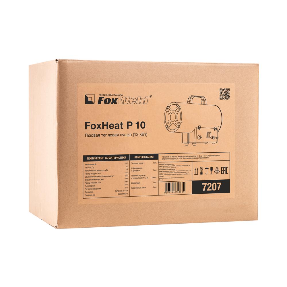 Газовая тепловая пушка FoxWeld FoxHeat P 10