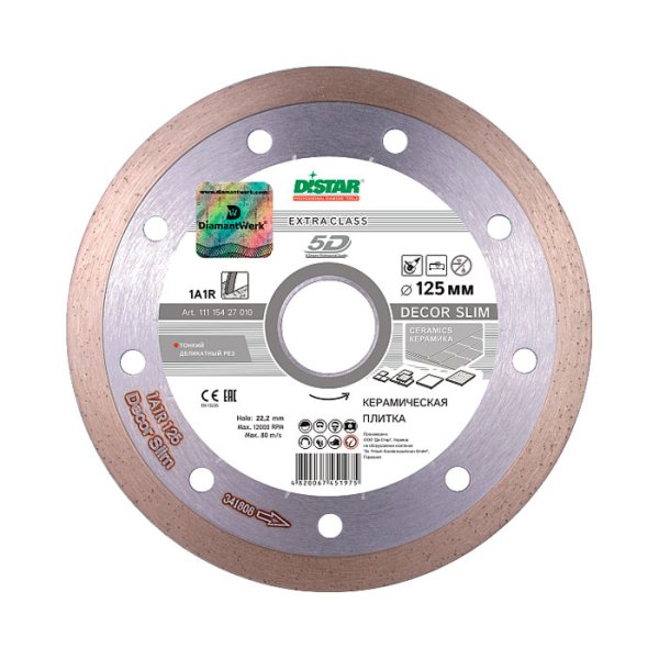 Алмазный круг Distar 1A1R Decor Slim 5D d 125 мм (керамическая плитка, керамогранит)