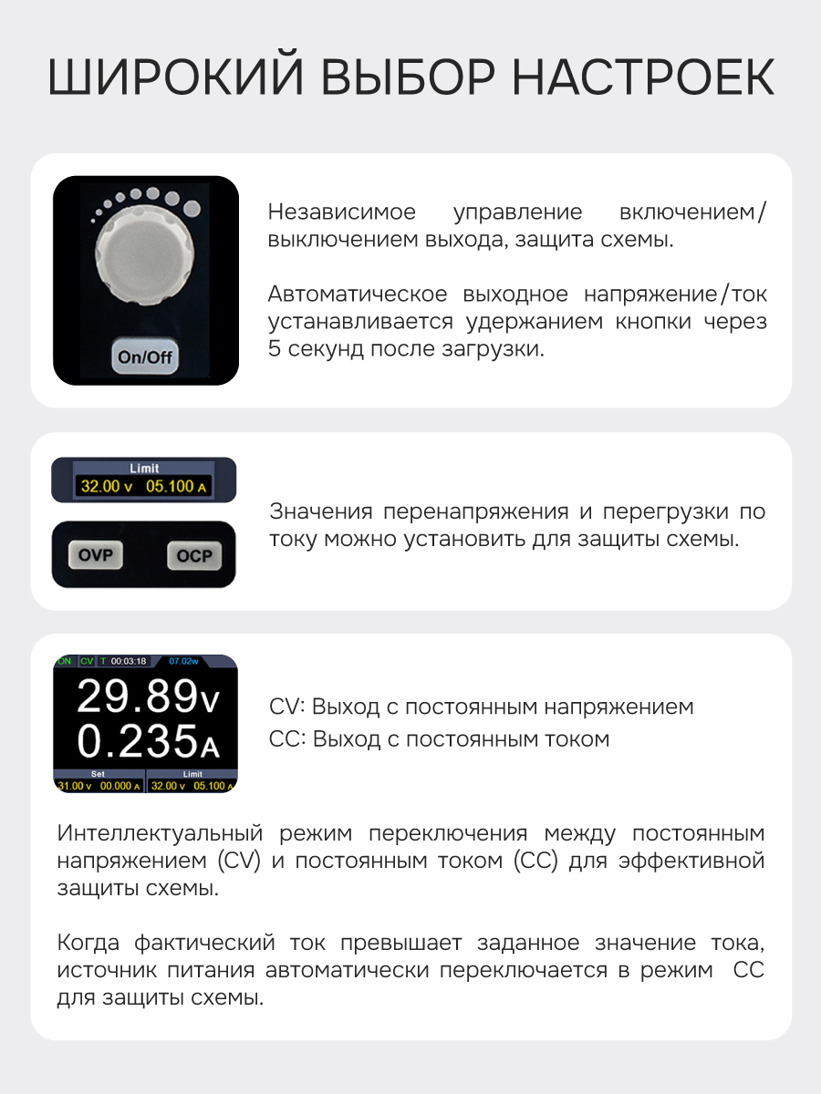 Источник питания RGK PPS6010HP с поверкой