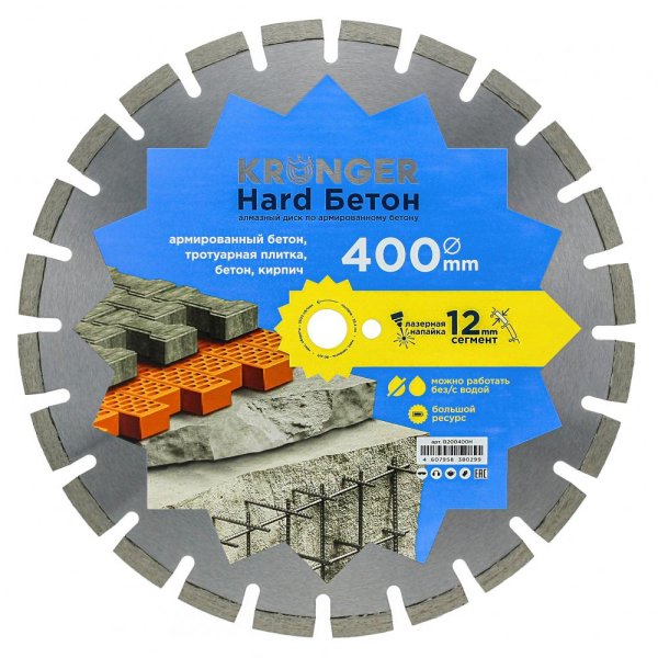 Алмазный диск Kronger Hard 400x25,4x3,5 мм Бетон