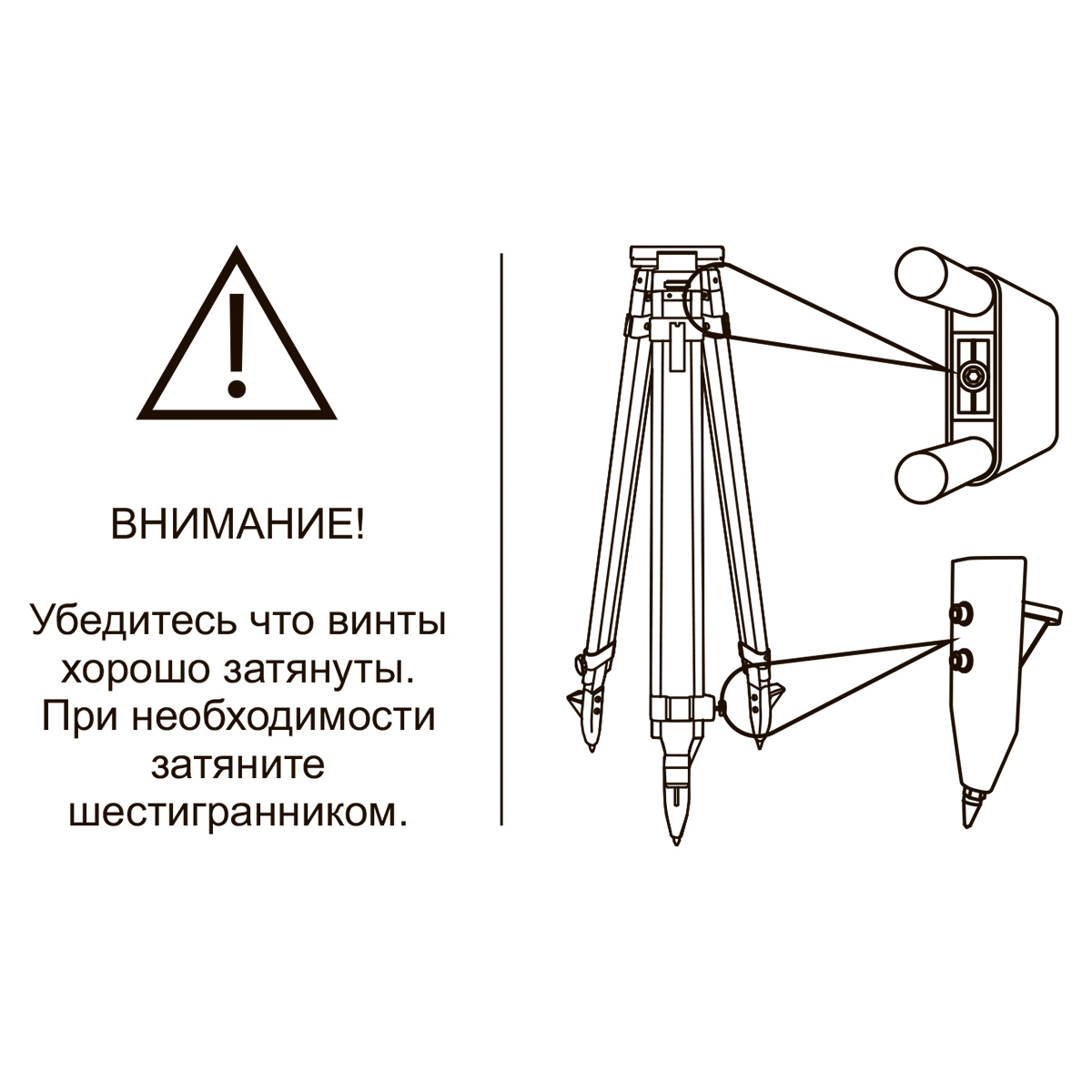 Деревянный штатив RGK SJW30 с чехлом RGK ЧЭ-140