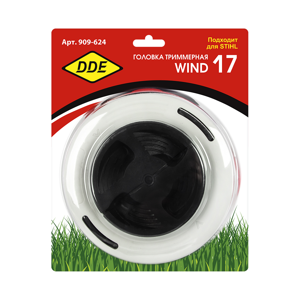 Головка триммерная DDE Wind 17 аналог Stihl AutoCut С26-2 (M10х1.00 лев.)аналог Stihl AutoCut С26-2 (M10х1.00 лев.)