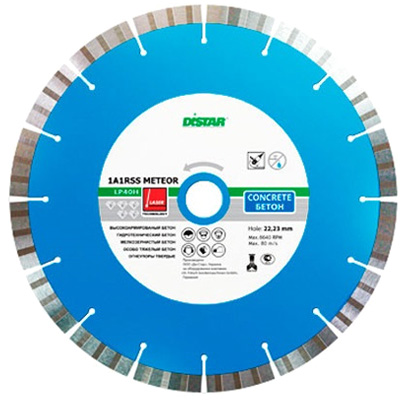 Диск алмазный Distar 1A1RSS/C3-W 125x2.2/1,3x12x22,225-10 Meteor