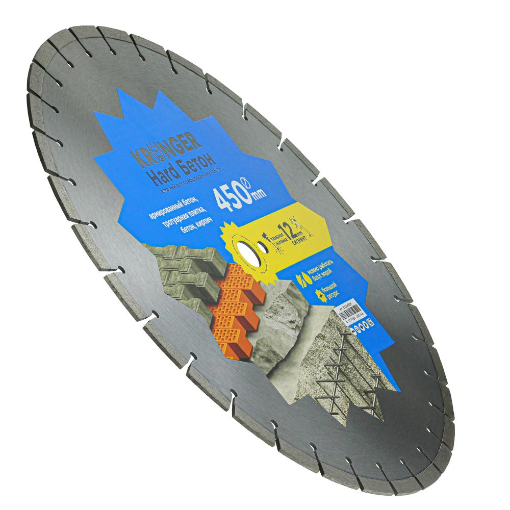 Алмазный диск Kronger 450 мм Hard Бетон