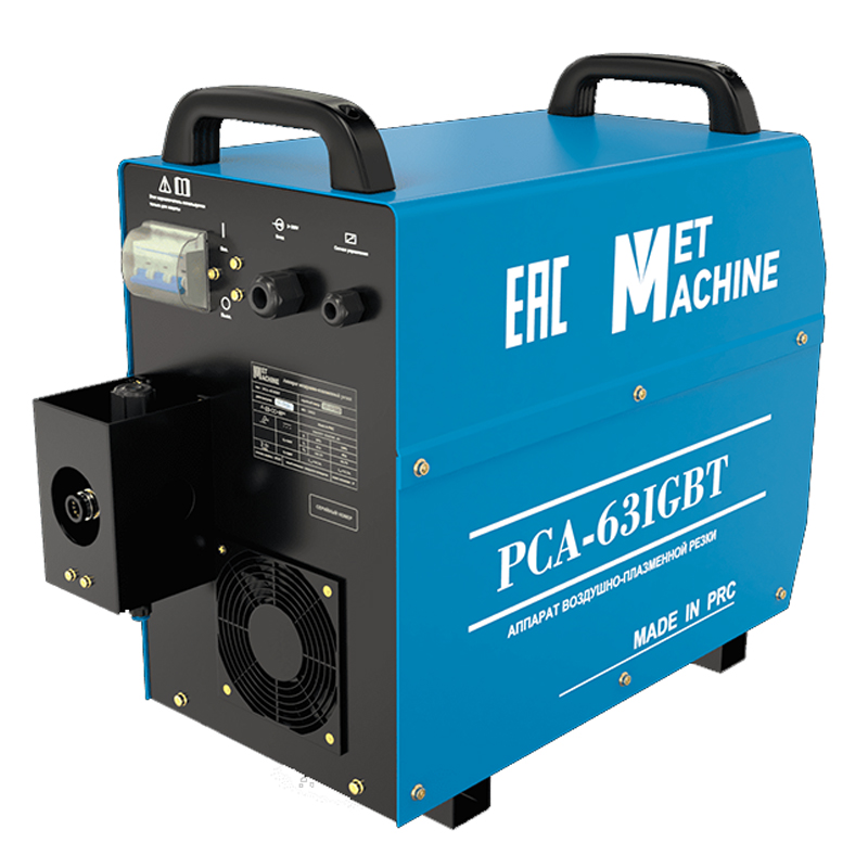 Аппарат воздушно-плазменной резки MetMachine PCA-63 IGBT