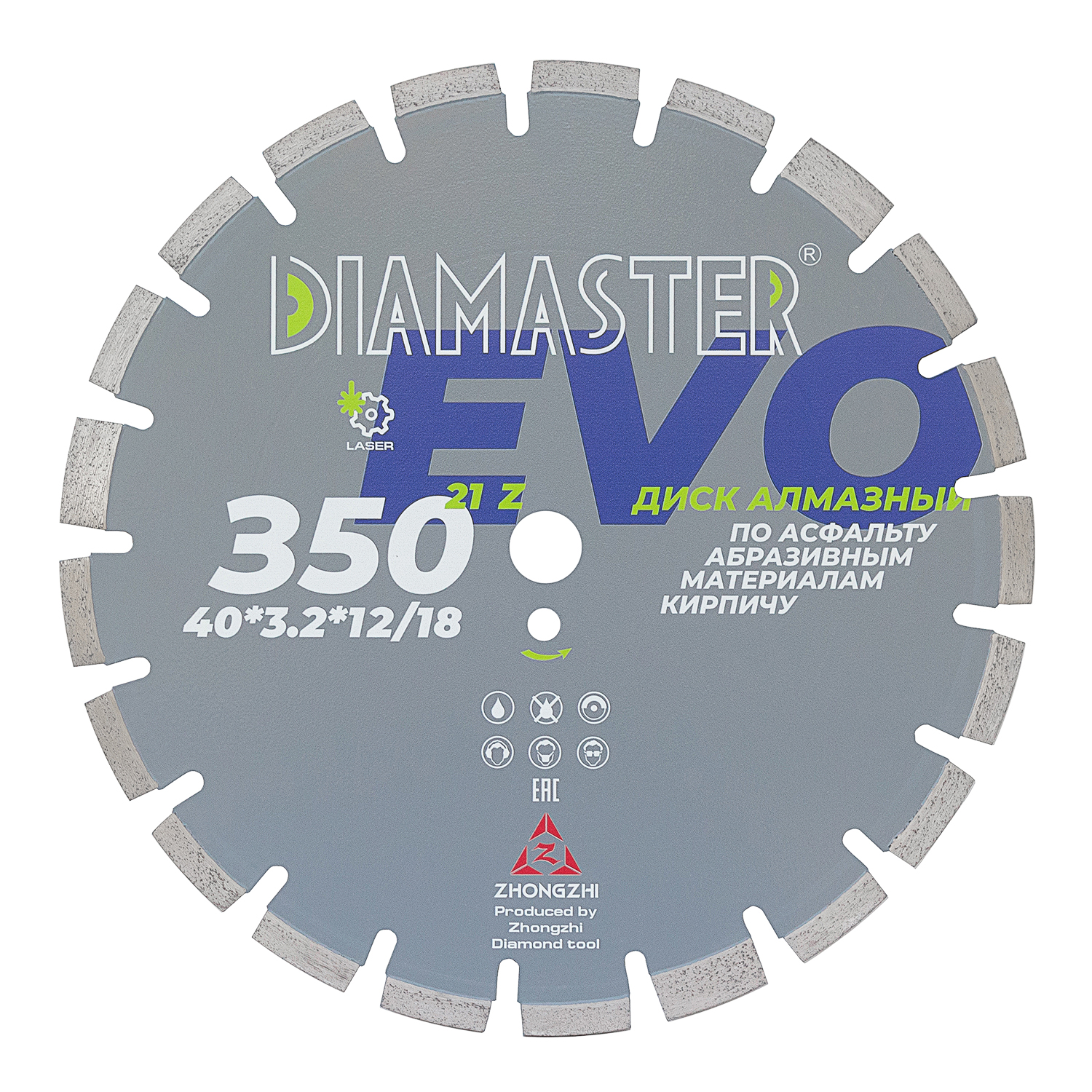Диск сегментный DIAMASTER Laser EVO 350*25,4/20*21z асфальт