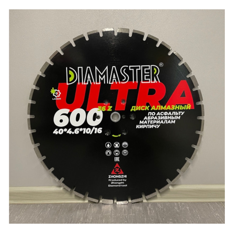 Диск алмазный сегментный DIAMASTER Laser ULTRA d 600x3,2x35/25,4 (асфальт)